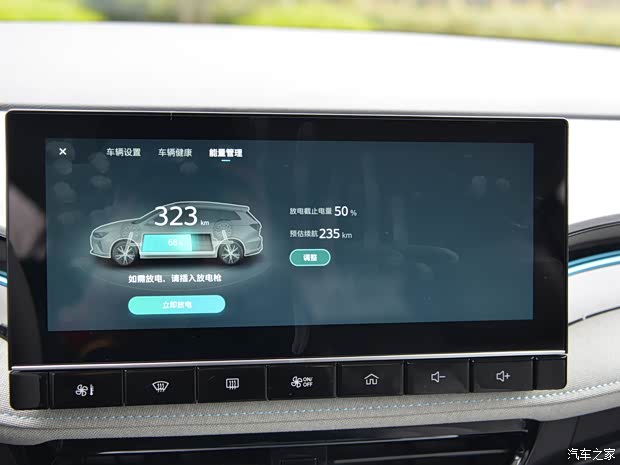 上汽集團(tuán) 榮威Ei5 2021款 基本型