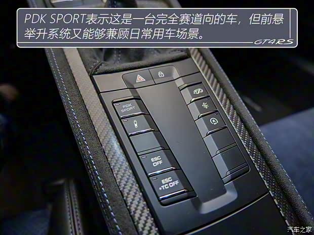 保時捷 保時捷718 2022款 Cayman GT4 RS 保時捷 保時捷718 2022款 Cayman GT4 RS