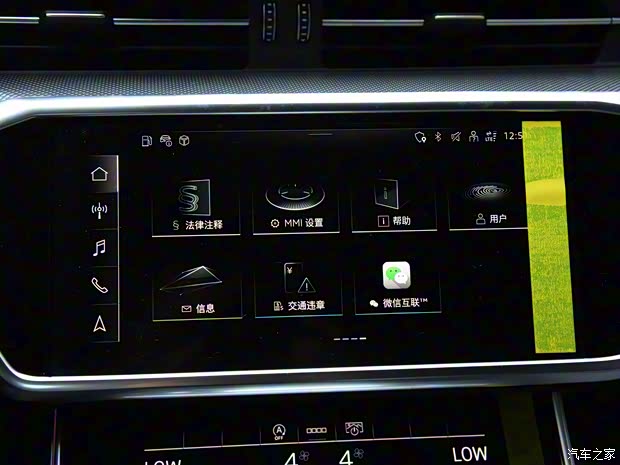 一汽-大眾奧迪 奧迪A6L 2023款 45 TFSI 臻選動感型