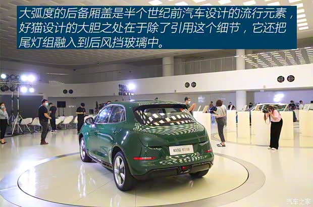 长城汽车 欧拉好猫 2020款 基本型