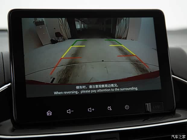 廣汽豐田 YARiS L 致炫 2020款 致炫X 1.5L CVT尊貴版