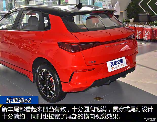 比亞迪 比亞迪e2 2019款 標(biāo)準(zhǔn)續(xù)航版 比亞迪 比亞迪e2 2019款 標(biāo)準(zhǔn)續(xù)航版