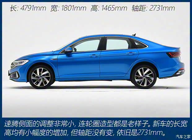 一汽-大眾 速騰 2022款 基本型