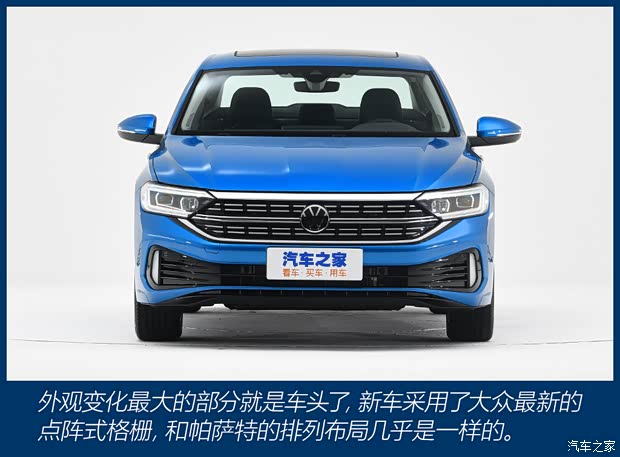 一汽-大眾 速騰 2022款 基本型