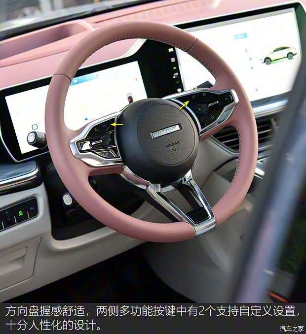 长城汽车 哈弗神兽 2022款 1.5T 智尊版 长城汽车 哈弗神兽 2022款 1.5T 智尊版