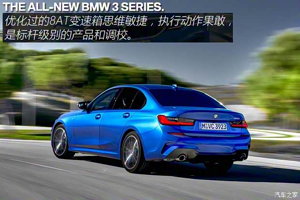 宝马(进口) 宝马3系(进口) 2019款 330i 宝马(进口) 宝马3系(进口) 2019款 330i