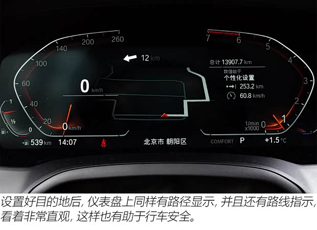 华晨宝马 宝马3系 2020款 325Li M运动曜夜套装 华晨宝马 宝马3系 2020款 325Li M运动曜夜套装