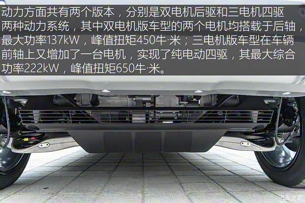 上汽集团 荣威MARVEL X 2018款 后驱版 上汽集团 荣威MARVEL X 2018款 后驱版