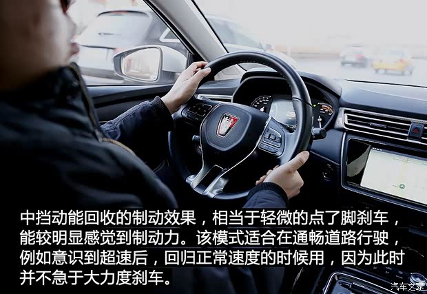 上汽集团 荣威Ei5 2018款 互联网旗舰版 上汽集团 荣威Ei5 2018款 互联网旗舰版