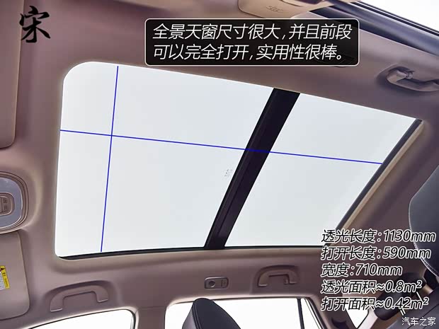 比亞迪 宋 2019款 基本型