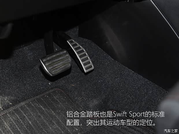 铃木(进口) 速翼特 2017款 Sport 铃木(进口) 速翼特 2017款 Sport