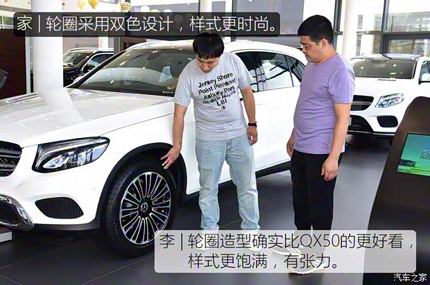 北京奔驰 奔驰GLC 2019款 GLC 200 L 4MATIC