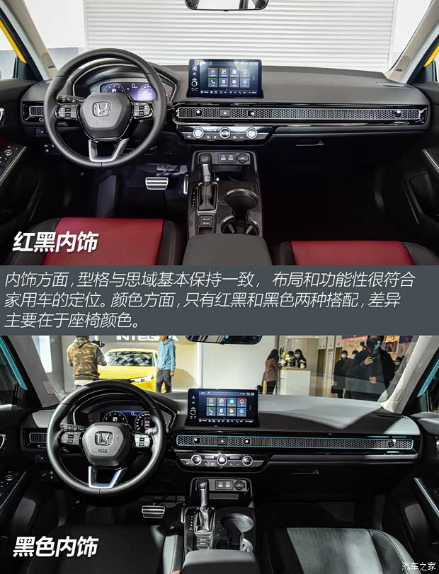 廣汽本田 型格 2022款 240TURBO 手動(dòng)專屬版