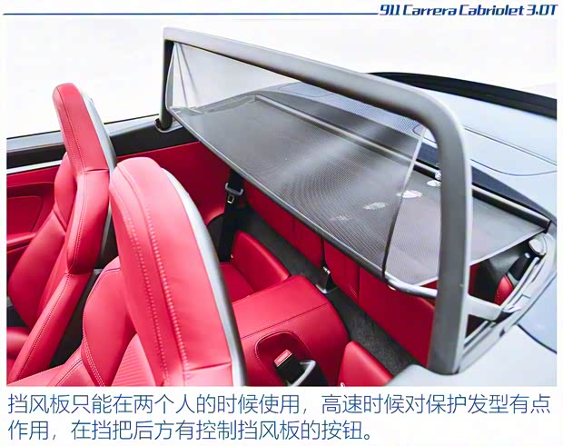 保时捷 保时捷911 2020款 Carrera Cabriolet 3.0T