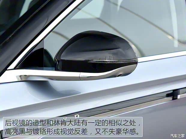 長安林肯 林肯Z 2022款 i享 尊耀版