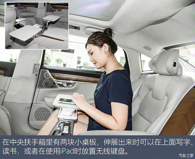 沃尔沃亚太 沃尔沃S90新能源 2019款 T8 E驱混动 Ambience