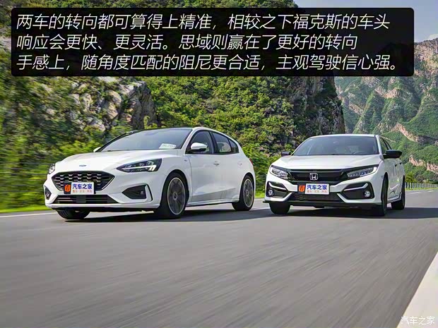 東風(fēng)本田 思域 2021款 HATCHBACK 220TURBO CVT潮酷控