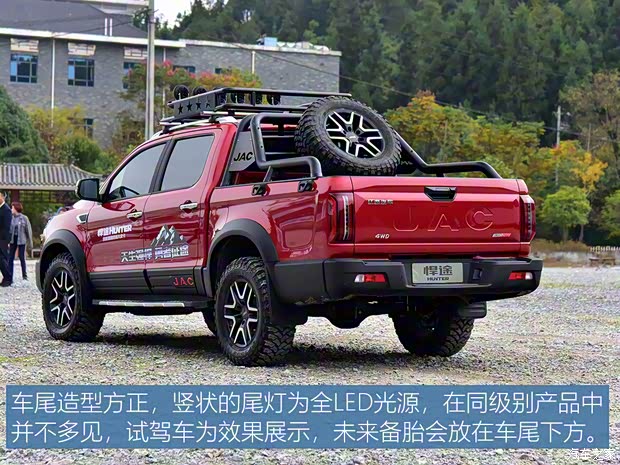 江淮汽車 悍途 2021款 2.0T商用版手動柴油四驅(qū)高配版標(biāo)軸HFC4DB2-2E 江淮汽車 悍途 2021款 2.0T商用版手動柴油四驅(qū)高配版標(biāo)軸HFC4DB2-2E