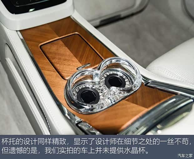 沃尔沃亚太 沃尔沃S90新能源 2019款 T8 E驱混动 Ambience