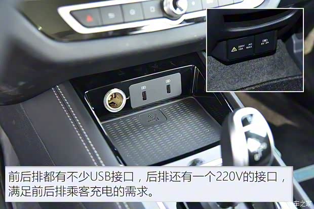 比亚迪 宋新能源 2019款 宋EV 500 智联领耀型 比亚迪 宋新能源 2019款 宋EV 500 智联领耀型