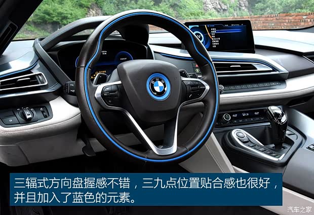 寶馬(進口) 寶馬i8 2014款 標(biāo)準(zhǔn)型 寶馬(進口) 寶馬i8 2014款 標(biāo)準(zhǔn)型