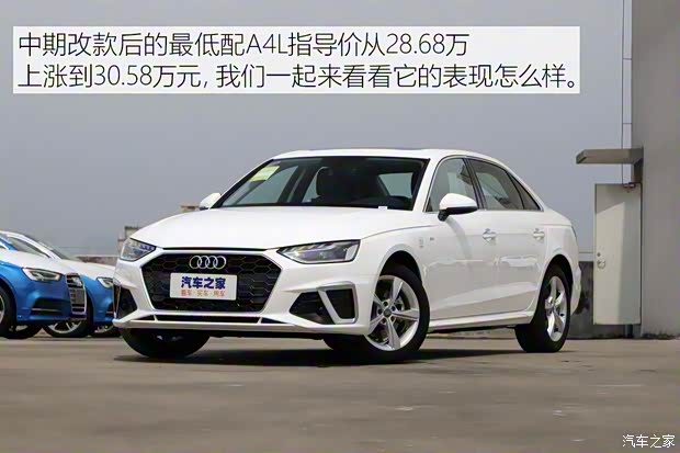一汽-大众奥迪 奥迪A4L 2020款 35 TFSI 时尚动感型