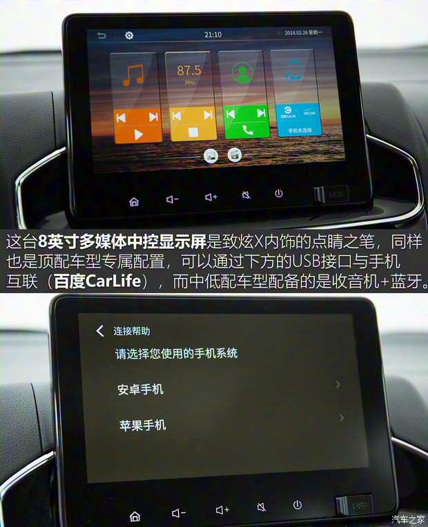 广汽丰田 YARiS L 致炫 2020款 致炫X 1.5L CVT尊贵版 广汽丰田 YARiS L 致炫 2020款 致炫X 1.5L CVT尊贵版