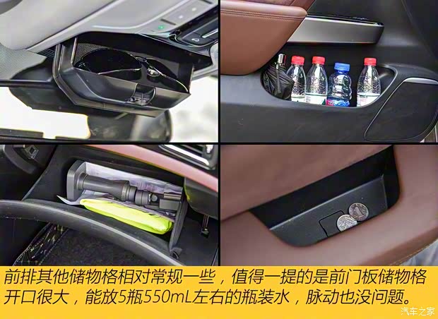 广汽乘用车 传祺GS8 2017款 320T 四驱豪华智联版(七座) 广汽乘用车 传祺GS8 2017款 320T 四驱豪华智联版(七座)