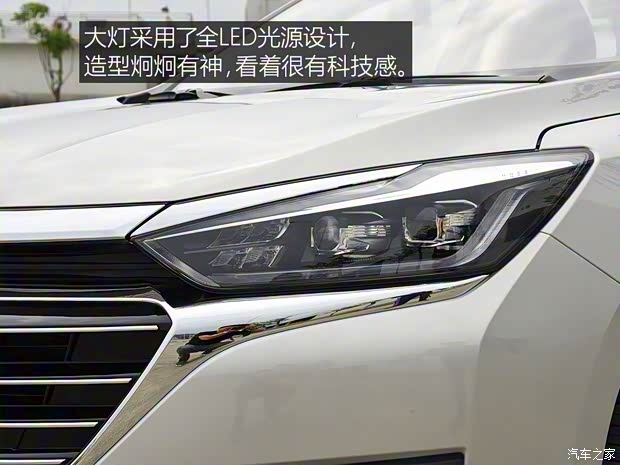 北京汽車 紳寶智道 2019款 260T 自動(dòng)高配型 北京汽車 紳寶智道 2019款 260T 自動(dòng)高配型