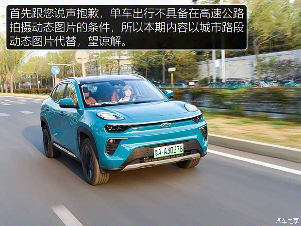 奇瑞新能源 大蚂蚁 2020款 高能pro版 奇瑞新能源 大蚂蚁 2020款 高能pro版