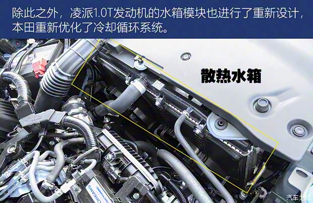 广汽本田 凌派 2019款 基本型 广汽本田 凌派 2019款 基本型