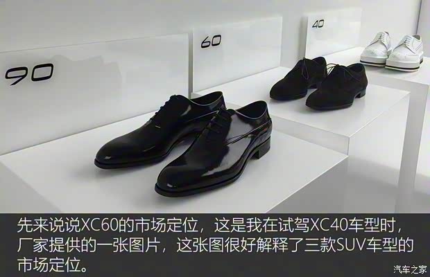 沃尔沃亚太 沃尔沃XC60 2018款 T5 四驱智雅运动版 沃尔沃亚太 沃尔沃XC60 2018款 T5 四驱智雅运动版