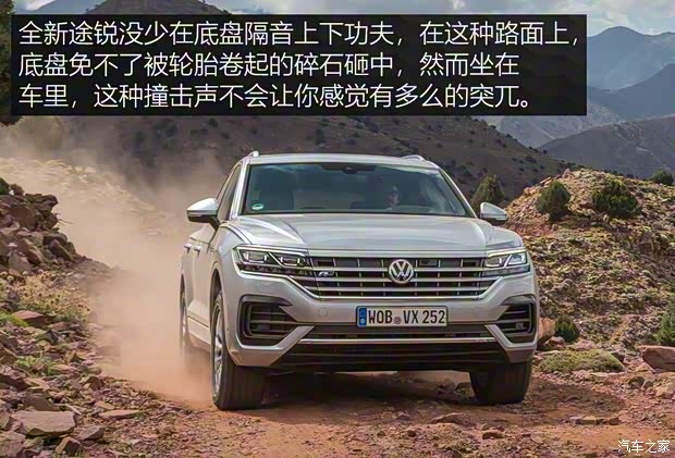 大眾(進(jìn)口) 途銳 2019款 基本型