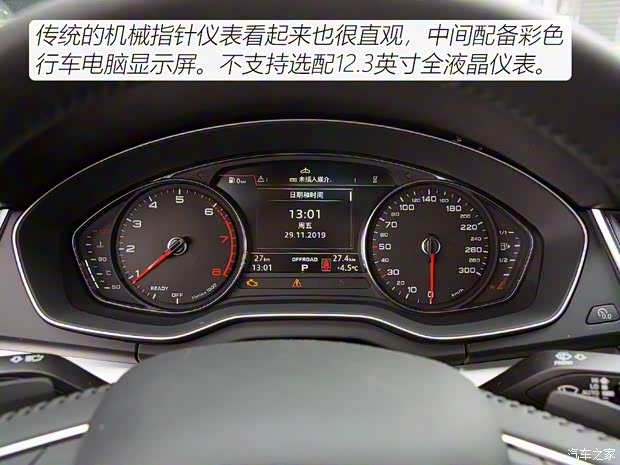 一汽-大众奥迪 奥迪Q5L 2020款 40 TFSI 荣享进取型 一汽-大众奥迪 奥迪Q5L 2020款 40 TFSI 荣享进取型