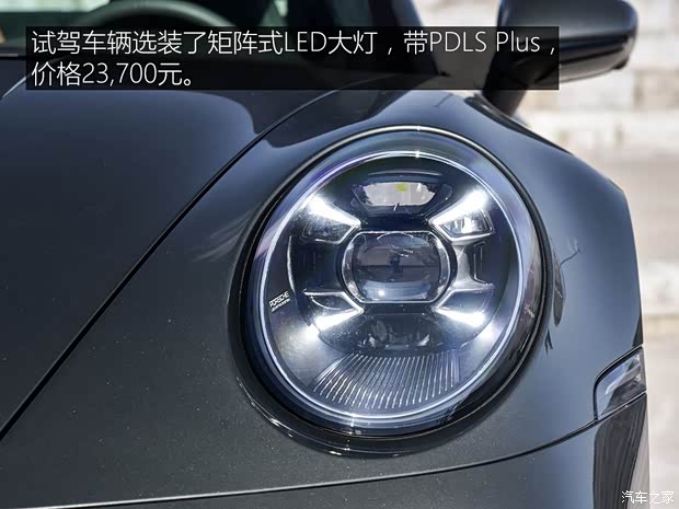 保时捷 保时捷911 2019款 Carrera S 3.0T 保时捷 保时捷911 2019款 Carrera S 3.0T