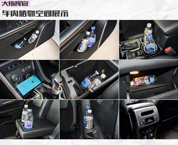 广汽菲克Jeep 大指挥官 2018款 2.0T 四驱智享版 国VI