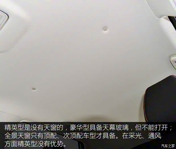 长安汽车 长安欧尚X7 2020款 1.5T 手动精英型