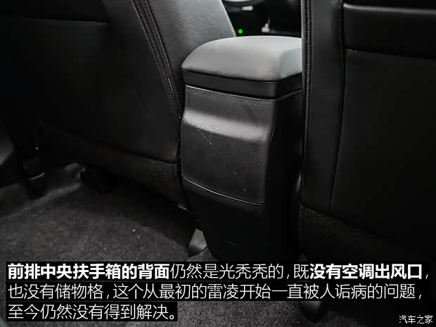 广汽丰田 雷凌双擎E+ 2019款 高配 广汽丰田 雷凌双擎E+ 2019款 高配