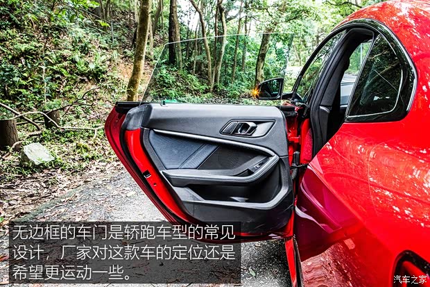 寶馬(進(jìn)口) 寶馬2系 2020款 218i Gran Coupe M Sport 英國(guó)版