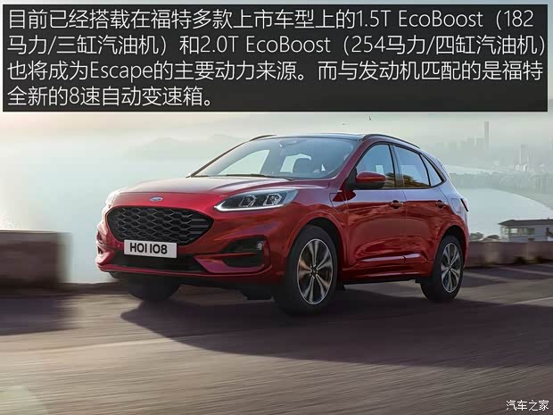 长安福特 长安福特Escape 2019款 基本型