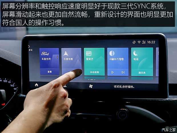 长安福特 长安福特Escape 2019款 基本型