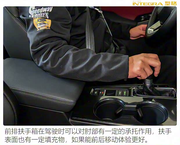 广汽本田 型格 2022款 240TURBO CVT科技版 广汽本田 型格 2022款 240TURBO CVT科技版