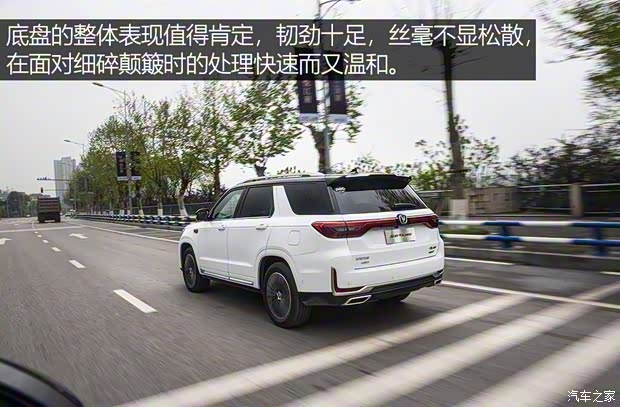 长安汽车 长安CS95 2019款 2.0T 四驱尊贵型 长安汽车 长安CS95 2019款 2.0T 四驱尊贵型