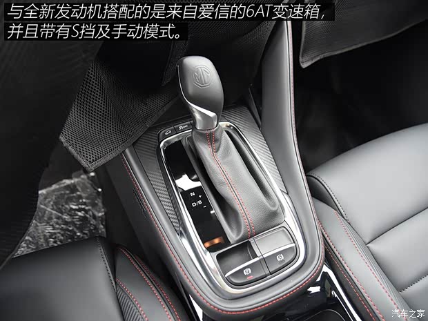 上汽集团 名爵ZS 2020款 试装车 上汽集团 名爵ZS 2020款 试装车