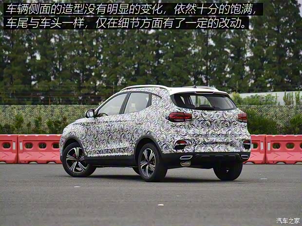 上汽集團(tuán) 名爵ZS 2020款 試裝車