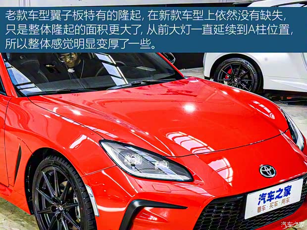 豐田(進口) 豐田86 2022款 GR 86 2.4L 手動基本型