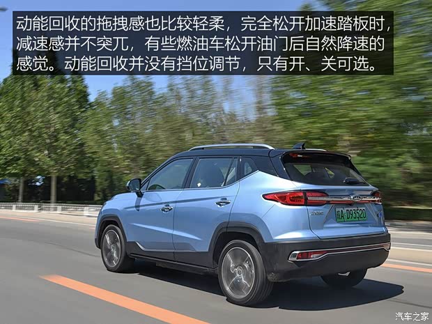 江淮汽车 江淮iEVS4 2019款 豪华智享型