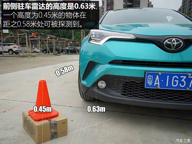 广汽丰田 丰田C-HR 2018款 2.0L 豪华版 国V 广汽丰田 丰田C-HR 2018款 2.0L 豪华版 国V