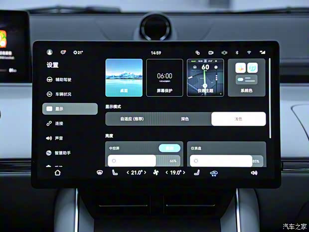 智界汽車 智界S7 2023款 Max RS 四驅(qū)旗艦版