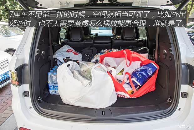 广汽菲克Jeep 大指挥官 2018款  2.0T 四驱御享版